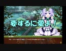今日から始める、全国統一城プロ:RE検定対策！～準備編～