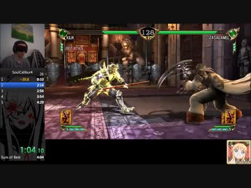 目隠しRTA ソウルキャリバーIV Story Mode in 3:55 Blindfolded Speedrun