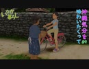 【いなか暮らし】沖縄気分を味わいたくって【実況】part9