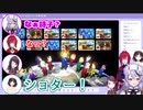 罰ゲームで鳴き声が"ショタ！"になってしまう詩子お姉さん【鈴鹿詩子/竜胆尊/アンジュ・カトリーナ/郡道美玲/にじさんじ切り抜き】