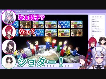 罰ゲームで鳴き声が"ショタ！"になってしまう詩子お姉さん【鈴鹿詩子/竜胆尊/アンジュ・カトリーナ/郡道美玲/にじさんじ切り抜き】