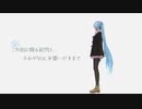【DJミックス】「この街に降る初雪と、きみがVoc.を歌いだすまで」【 #ボカコレ 】