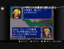 aisssyさんの ファイアーエムブレム 紋章の謎 第2部【実況プレイ】その110
