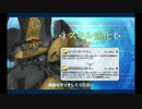 チャールズ・バベッジ 強化クエスト