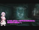【結月凛　実況】英語が分からなくても突き進め！ 不定期実況　16【 Amnesia Rebirth 】