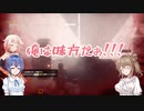 【CONTROL】＃10 ポッポーと友達になったよ！【cevio実況】