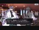 【ヒプノシスマイク】1ミリは知ってるにわかがdisりdisられるようだが【オルタナティブラップバトル】　Part 64