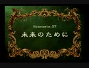 【最終決戦】ラングリッサー4やるよ_シナリオ２７C（３ぶんの１）【手加減しない】