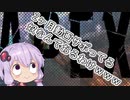 クソエイムゆかりの戦犯apex　その12【VOICEROID実況プレイ】