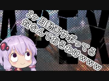 クソエイムゆかりの戦犯apex　その12【VOICEROID実況プレイ】