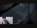 UNTIL DAWN  惨劇の山荘 　初見実況プレイ　音量注意！！Part9【ヒトミント】