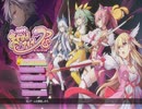 【実況】創の軌跡をちょくちょく進める。part98-2