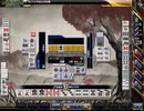 【麻雀格闘俱楽部】即リーするも．．．