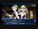 ディオスクロイ 幕間の物語