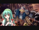 【MHW:I】ずん子のモンハンワールド:I_その52