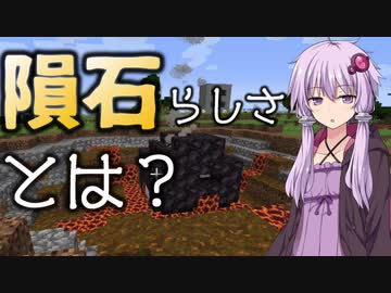 【Minecraft】結月ゆかりがマインクラフト13【VOICEROID実況】