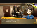 【初見】ペルソナ4 The GOLDEN P4G Part.66【ぼやき実況】