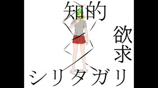 野良クラゲP-知的欲求・シリタガリ-鏡音リン
