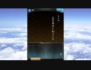 グラブル×鬼滅の刃コラボ「因果の匂い、果ての空」第五話A