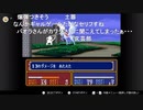 aisssyさんの ファイアーエムブレム 紋章の謎 第2部【実況プレイ】その112