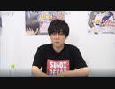 「宇崎ちゃんは遊びたい！」SUGOI TOKUBAN　まだまだ遊ぶッスよ！先輩！スペシャル ※有アーカイブ(1)