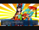 【幕間の物語(選択肢差分有り)】清少納言【エモーショナルな私達】