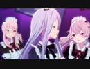 [プロセカ] 独りんぼエンヴィー [3DMV]