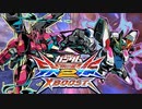 【クロブβ】スタービルドストライク×ガンダムフラウロス　先行プレイ動画　切り抜き　機動戦士ガンダム エクストリームバーサス２ クロスブースト【EXVS2XB】【βテスト】【エクバ２】