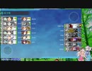 【#艦これ 】神様艦隊+ゲスト朝潮型でE4甲 ルート出現ギミック WマスS勝利