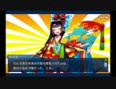 清少納言 幕間の物語