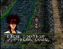 【実況】るろうに剣心―明治剣客浪漫譚―十勇士陰謀編 part60