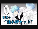 【原神】"無限氷地獄"!!!重雲、隠れた最強の聖遺物セットとなるか⁉