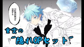 【原神】"無限氷地獄"!!!重雲、隠れた最強の聖遺物セットとなるか⁉