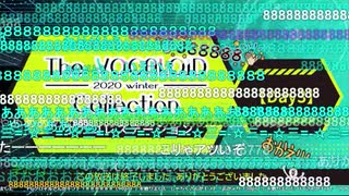 The VOCALOID Collection 〜2020 Winter〜 ボカコレ 2020冬エンディングコメ付き [非公式]