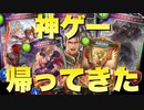 【 シャドバ 】伝説の神ゲー〝オールスター2Pick〟が帰ってきたぞ‼︎あのドラゴン名物も復活！？あと〝魔弾の射手・エッセル〟発表されたから一緒に見よ？【 Shadowverse シャドウバース 】