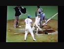 1987伝説の走塁辻　日本シリーズGAME6読売巨人軍鹿取義隆VS西武ライオンズ打線　西武球場