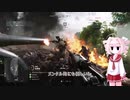 今更ですがBF5　実況プレイパート14