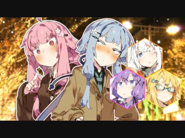 七色の記憶、恋色の言葉、雪色の未来【VOICEROID劇場】