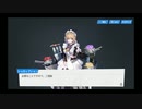 【戦艦少女R】ミズーリ如き抜きでも戦艦少女は勝つる【花咲く崖Ex-3】
