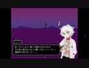 ▼ココの闘書録▼実況プレイ　Part2