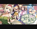 【オトギフロンティア】サミー運輸は本日休業★究めよ、美道！ 道中BGM
