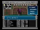 【旧約・女神転生II】初見実況プレイ53