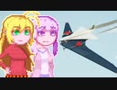 【Stormworks】ゆかマキぽんこつ制作室・嵐参10