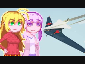 【Stormworks】ゆかマキぽんこつ制作室・嵐参10