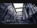 Again / 唯 feat. 巡音ルカ