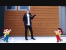 【雪降る中で】Snow Man「Big Bang Sweet」【踊ってみた】