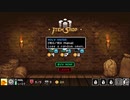【実況】DemonCrawlやるぞー　part20