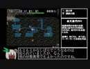 トルネコの大冒険2 もっと不思議のダンジョンRTA 1時間47分50秒 part1/4