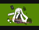 trash / かもねぎP feat.初音ミク