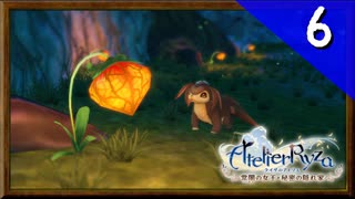 【実況】毎日「ライザのアトリエ 常闇の女王と秘密の隠れ家」をしよう Part6